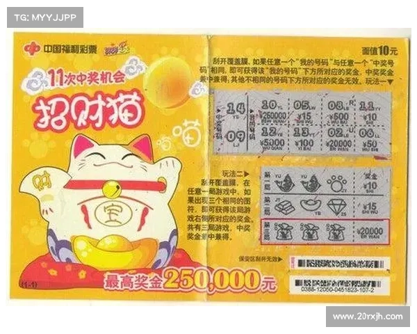 创新彩票玩法规则探索与分析如何提高中奖概率及用户体验 创新彩票玩法规则探索与分析如何提高中奖概率及用户体验